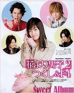 hana yori dango Pictures, Images and Photos