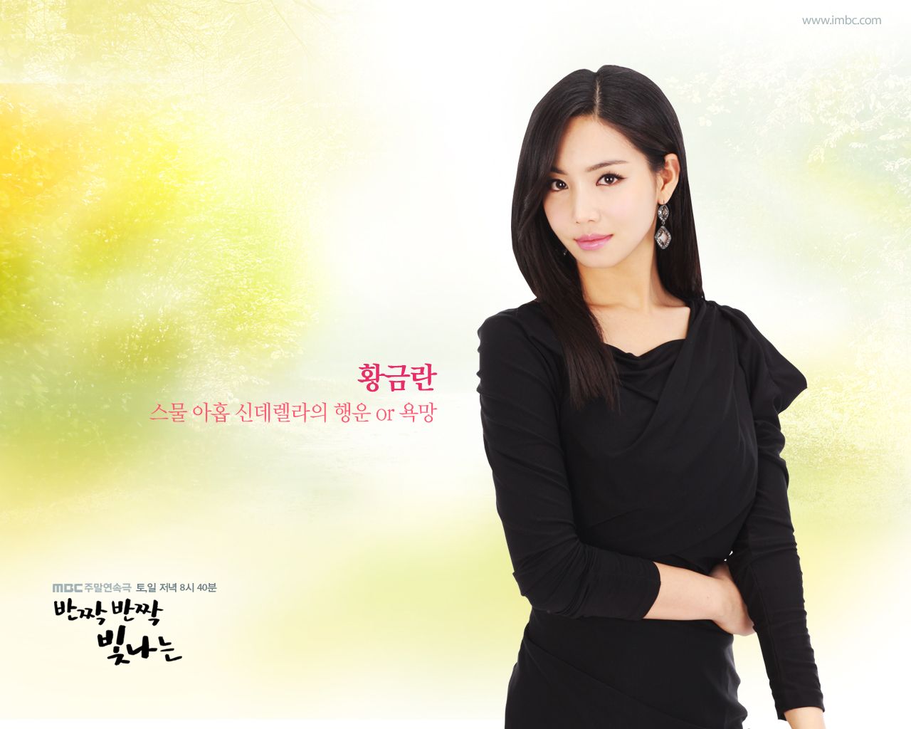 Lee Eun ju desktop Wallpapers